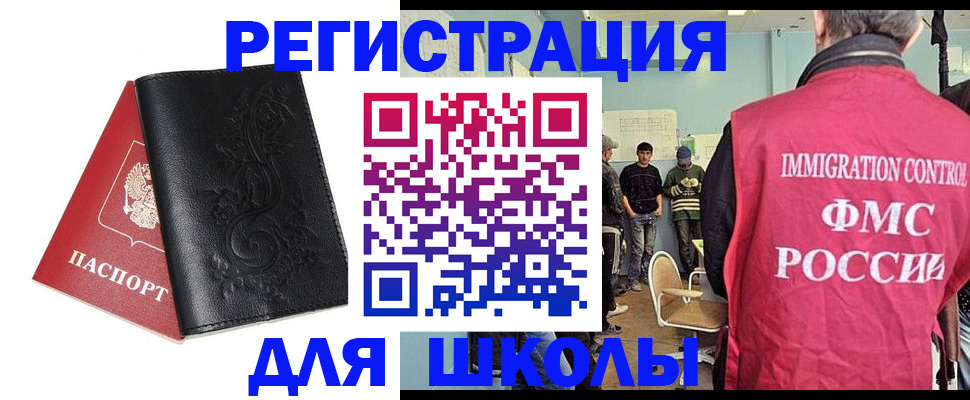 прописка в квартире в Североуральске